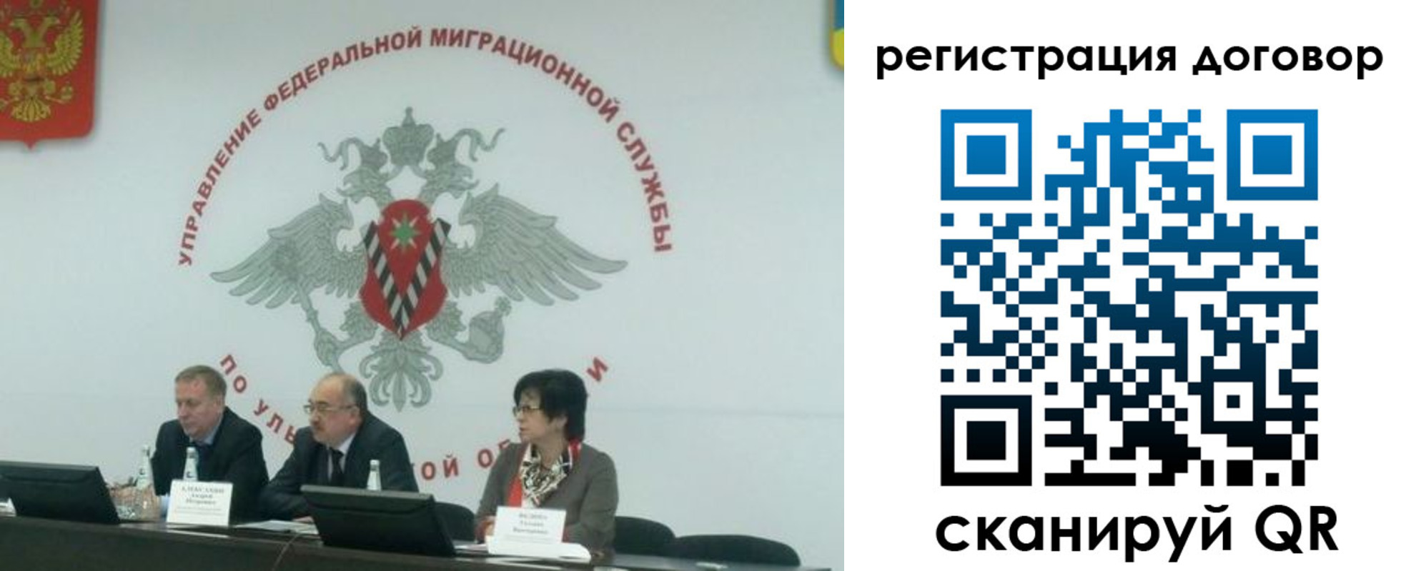 прописка ребенка в Тюмени
